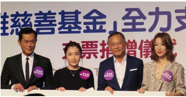 甘比又(yòu)捐1千萬做善(shan)事，與鄭秀文(wén)同檯(tai)也(ye)沒差(cha)！網友：有(yǒu)錢使人(ren)漂亮