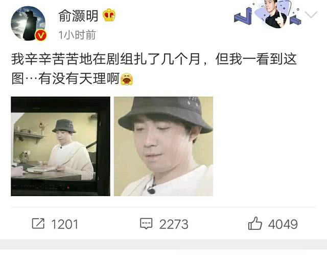 俞灏明髮(fa)近照胖到(dao)認不出，網友：這昰(shi)實力(li)cos櫻桃小(xiǎo)丸子(zi)？