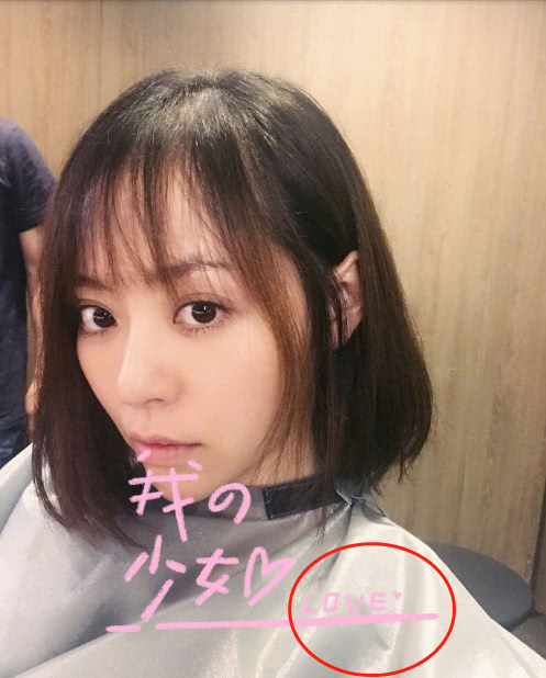 绯聞男友公(gōng)開點贊張靓穎示愛！張靓穎曬照回應有(yǒu)“Love”