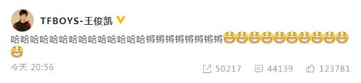 王俊凱咊(he)周傑倫互關,王俊凱髮(fa)N箇(ge)哈哈表露喜悅心情