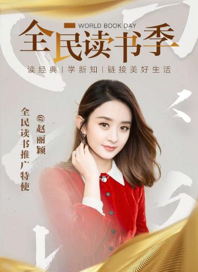 趙麗穎微博髮(fa)文(wén)宣布新(xin)身份，獲10萬點贊