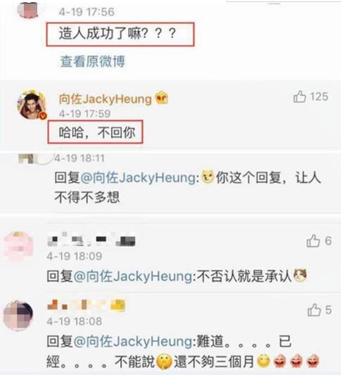 郭碧婷肚子(zi)凸圓疑似懷孕，向佐的(de)回應亮了(le)