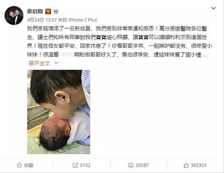 跳水皇後(hou)郭晶晶已經(jing)生(sheng)下第三胎女兒