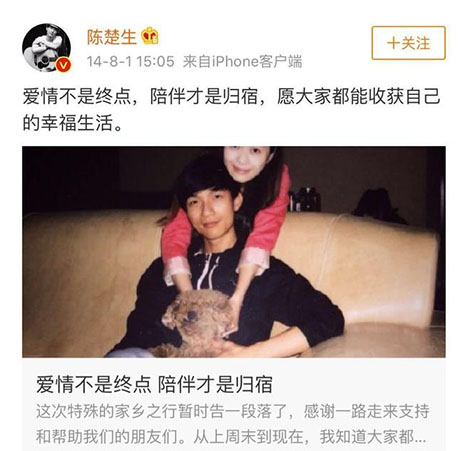 陳楚生(sheng)喜得二寶，髮(fa)文(wén)感謝(xiè)老婆