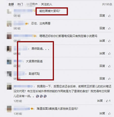 高(gao)曉松劇透《權利的(de)遊戲》第三季劇情，網友吐槽要拉黑他(tā)