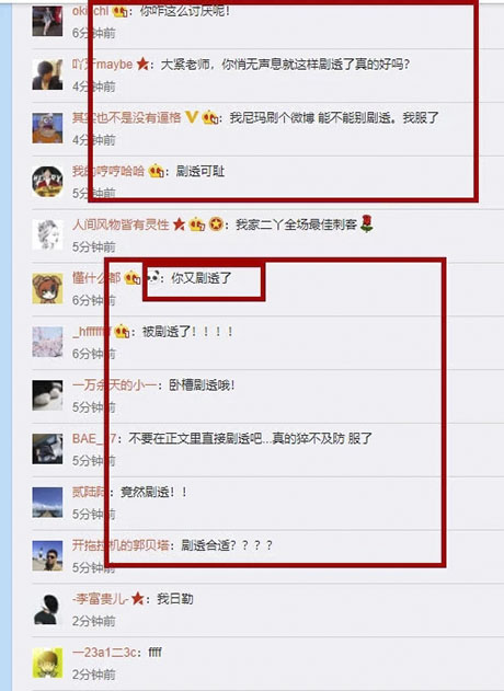 高(gao)曉松劇透《權利的(de)遊戲》第三季劇情，網友吐槽要拉黑他(tā)