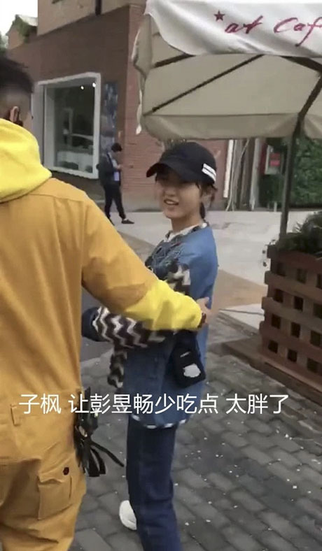 張子(zi)楓：路人(ren)讓傳(chuan)話(hua)彭昱暢少吃一(yi)點，她卻這麽回