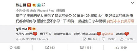 劉詩詩吳奇隆：這對不被看好的(de)“老少戀”竟逆襲了(le)