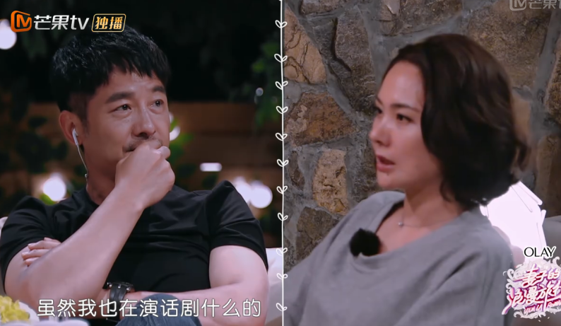 程(cheng)莉莎自曝10年(nian)沒戲拍，但卻拿(ná)3萬多(duo)的(de)包上節(jie)目(mu)，因郭曉冬太寵溺