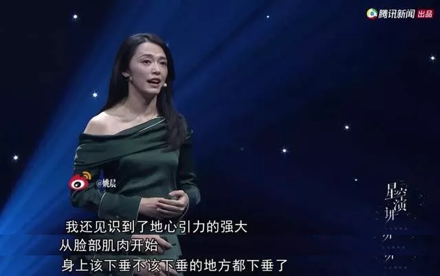 别再提“少女感”了(le)，像劉嘉玲一(yi)樣坦然的(de)面對老去不好嗎？