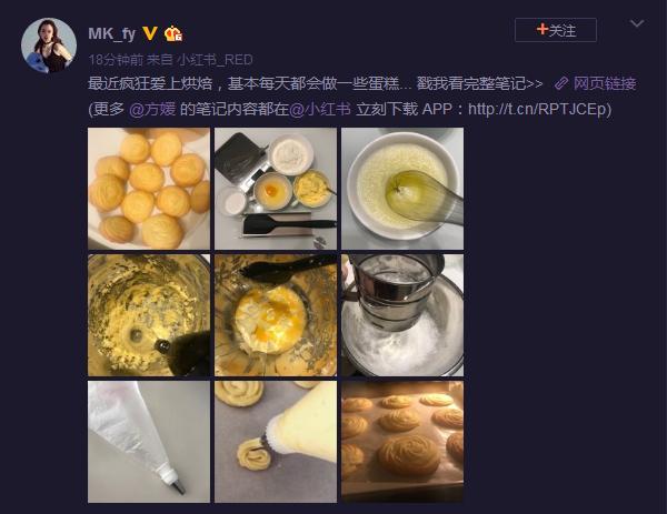 妻子(zi)方(fang)媛爲(wei)郭富(fu)城(cheng)天天做點心，網友：小(xiǎo)心吃成(cheng)幸福的(de)胖子(zi)