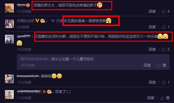 妻子(zi)方(fang)媛爲(wei)郭富(fu)城(cheng)天天做點心，網友：小(xiǎo)心吃成(cheng)幸福的(de)胖子(zi)