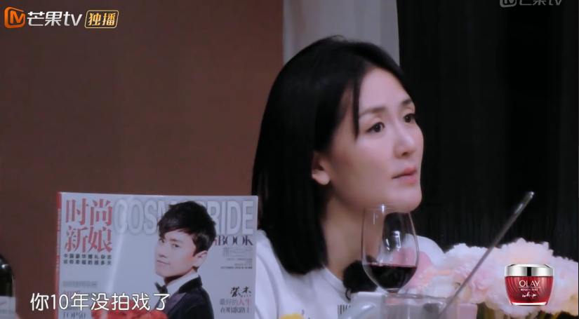 程(cheng)莉莎自曝10年(nian)沒戲拍，但卻拿(ná)3萬多(duo)的(de)包上節(jie)目(mu)，因郭曉冬太寵溺