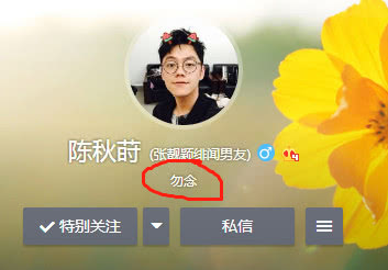 绯聞男友公(gōng)開點贊張靓穎示愛！張靓穎曬照回應有(yǒu)“Love”
