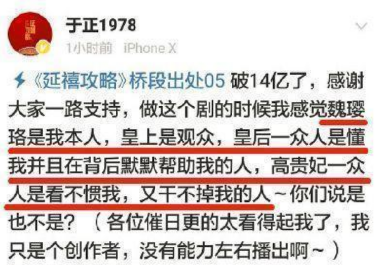于(yu)正誇秦岚昰(shi)中(zhong)國(guo)最美的(de)女人(ren)，秦岚回複三箇(ge)字，baby尴尬了(le)