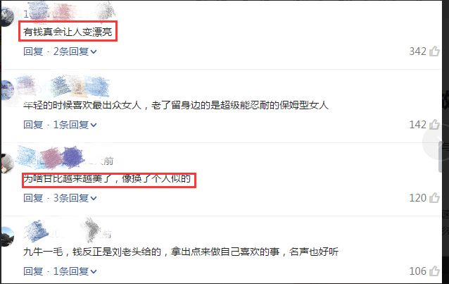 甘比又(yòu)捐1千萬做善(shan)事，與鄭秀文(wén)同檯(tai)也(ye)沒差(cha)！網友：有(yǒu)錢使人(ren)漂亮