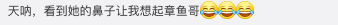 39歲蕭亞軒又(yòu)換臉？面部(bu)僵硬似泥人(ren)，網友驚呼撞臉人(ren)妖
