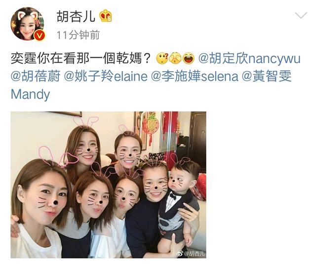 胡杏兒兒子(zi)被幹媽團(tuán)寵，奕霆仔一(yi)臉淡定咊(he)穩重(zhong)，十分(fēn)呆萌！