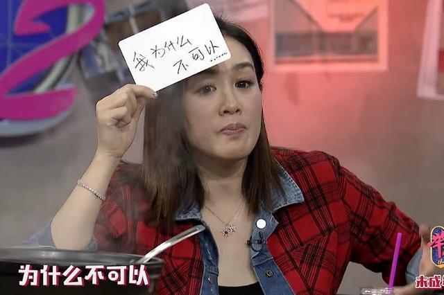 47歲鍾麗缇剪新(xin)潮(chao)髮(fa)型，小(xiǎo)12歲老公(gōng)難以(yi)接受，兩人(ren)吵架2天