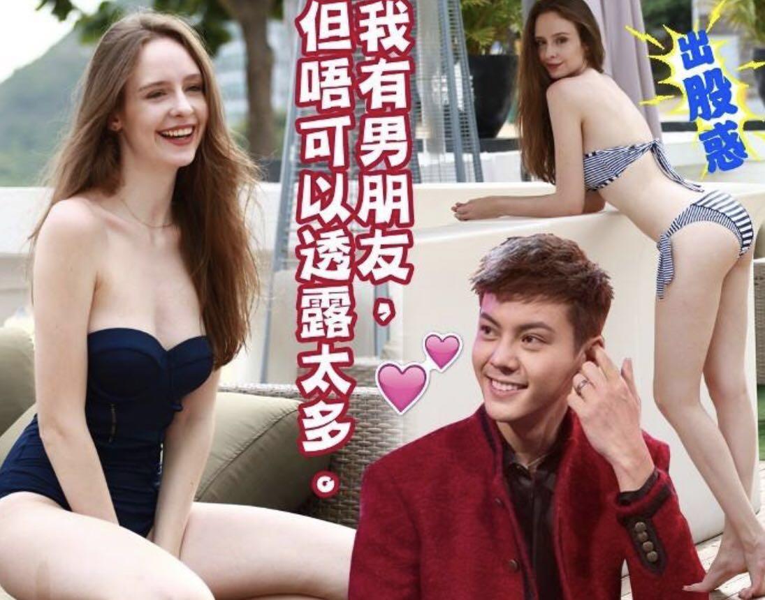 陳偉霆绯聞女友疑似認愛，公(gōng)開表示：男友身高(gao)180,很(hěn)帥不能(néng)多(duo)說！