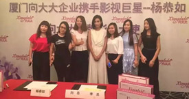 楊恭如出任廈們(men)向大(da)大(da)品(pin)牌內(nei)衣形象代(dai)言人(ren)