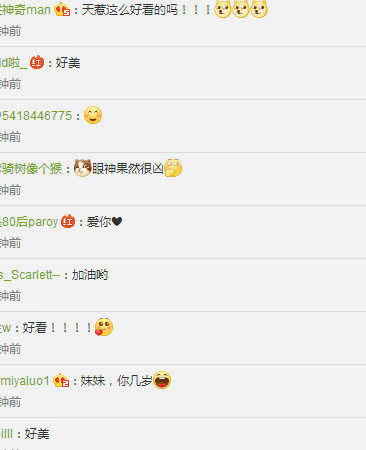 绯聞男友公(gōng)開點贊張靓穎示愛！張靓穎曬照回應有(yǒu)“Love”