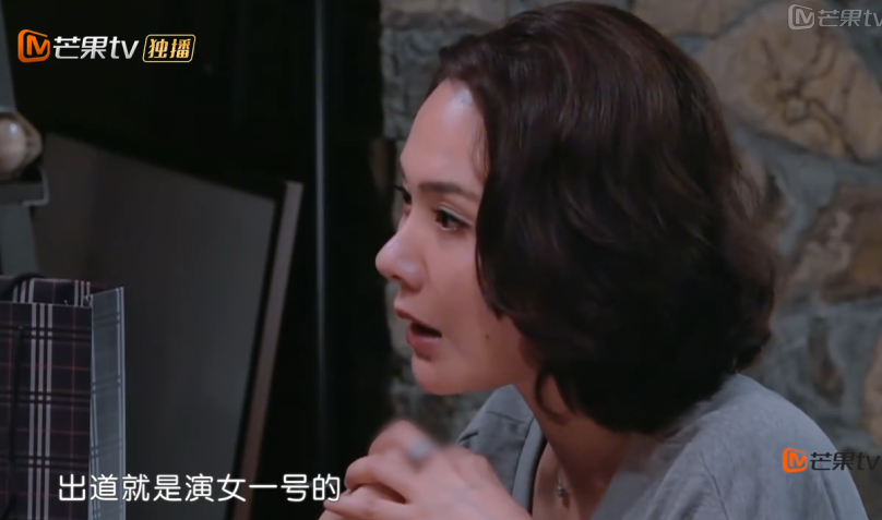 程(cheng)莉莎自曝10年(nian)沒戲拍，但卻拿(ná)3萬多(duo)的(de)包上節(jie)目(mu)，因郭曉冬太寵溺