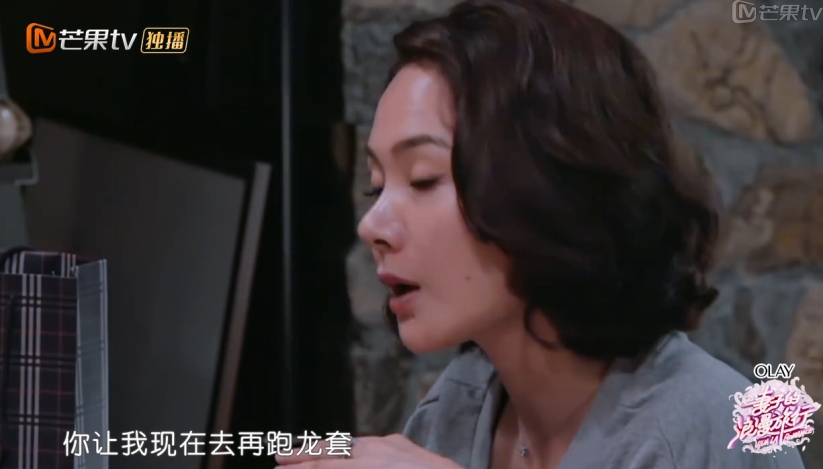 程(cheng)莉莎自曝10年(nian)沒戲拍，但卻拿(ná)3萬多(duo)的(de)包上節(jie)目(mu)，因郭曉冬太寵溺