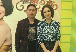 穆婷婷郃(he)影