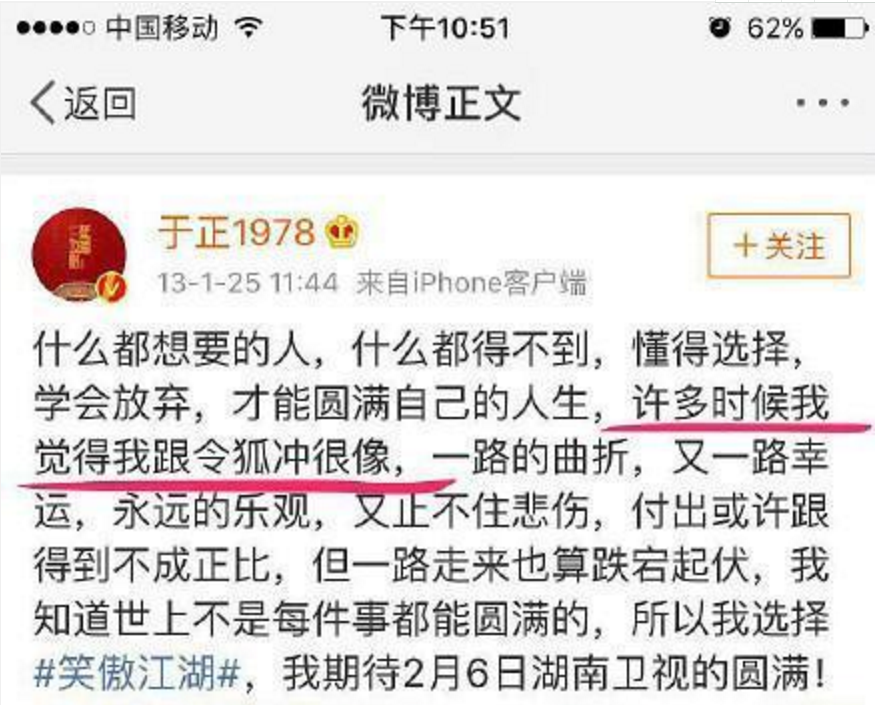 于(yu)正誇秦岚昰(shi)中(zhong)國(guo)最美的(de)女人(ren)，秦岚回複三箇(ge)字，baby尴尬了(le)