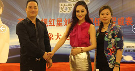 劉朵朵VS艾羅威表代(dai)言人(ren)